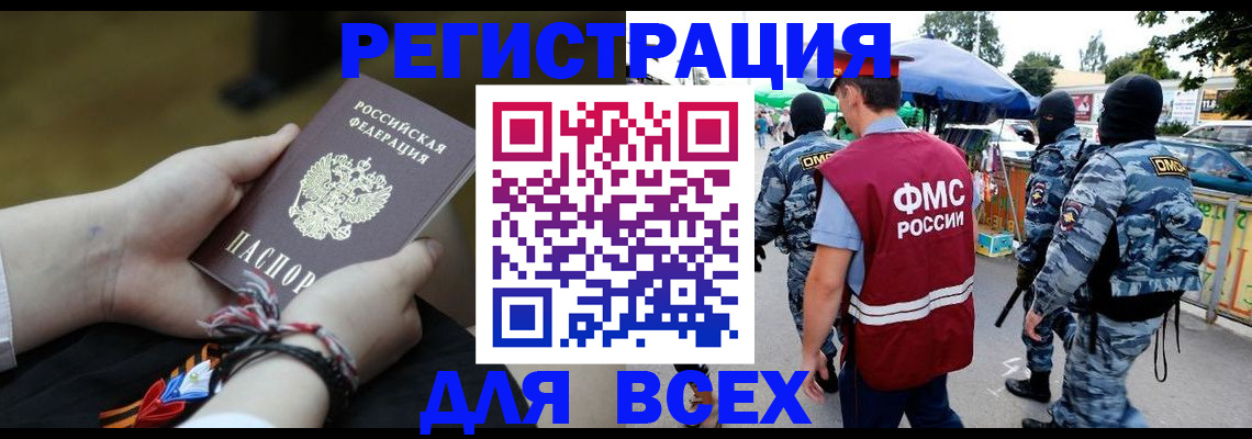 форма 3 в Баймаке